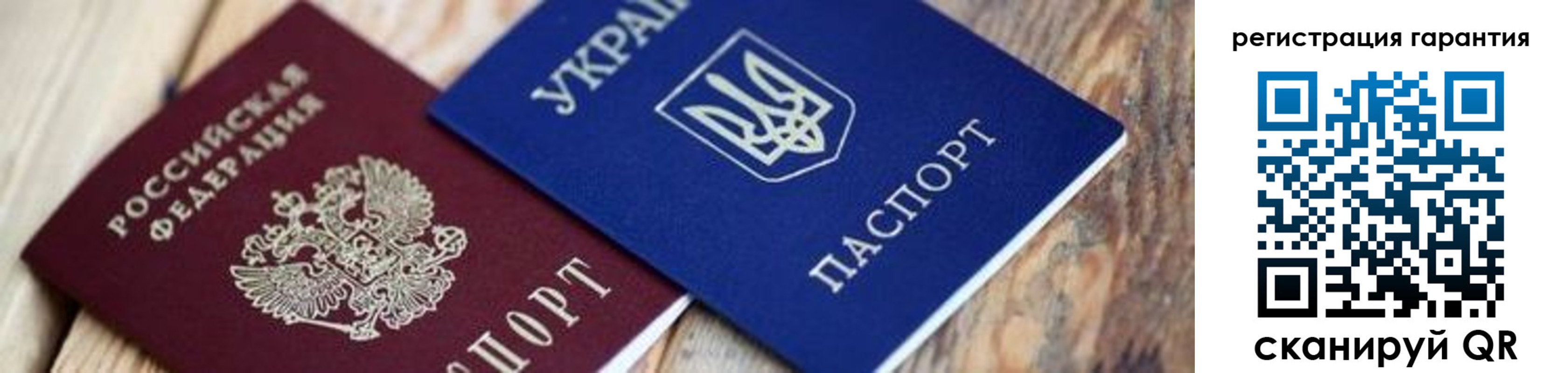 прописка законно в Черемхово